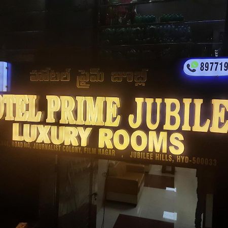 Hotel Prime Jubilee Хайдарабад Экстерьер фото